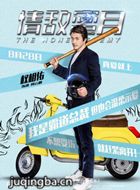 ���������Ա��_ȫ����Ա�������_��Ӱ