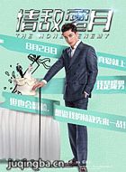 ���������Ա��_ȫ����Ա�������_��Ӱ