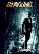 ���ж�����Ա��_ȫ����Ա�������_��Ӱ