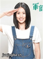 ����������Ա��_ȫ����Ա�������