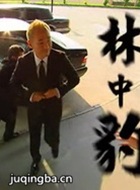 ����������Ա��_ȫ����Ա�������