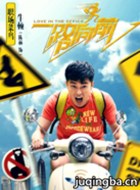 һ·��ǰ��Ա��_ȫ����Ա�������_��Ӱ