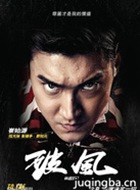 �Ʒ���Ա��_ȫ����Ա�������_��Ӱ