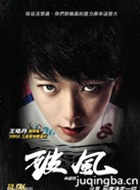 �Ʒ���Ա��_ȫ����Ա�������_��Ӱ