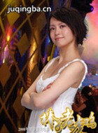 �����ϻ�����Ա��_ȫ����Ա�������_��Ӱ