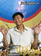 �����ϻ�����Ա��_ȫ����Ա�������_��Ӱ