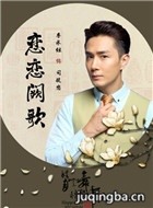 �����ڸ���Ա��_ȫ����Ա�������