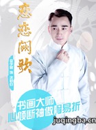 �����ڸ���Ա��_ȫ����Ա�������