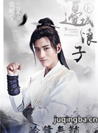 �±߳�������Ա��_ȫ����Ա�������