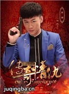 �Һ����Ĵ��������Ա��_ȫ����Ա�������