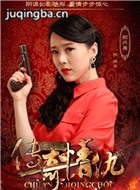 �Һ����Ĵ��������Ա��_ȫ����Ա�������