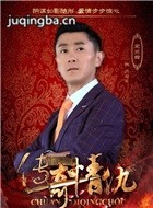 �Һ����Ĵ��������Ա��_ȫ����Ա�������