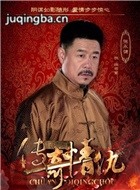 �Һ����Ĵ��������Ա��_ȫ����Ա�������