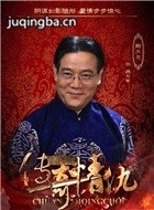 �Һ����Ĵ��������Ա��_ȫ����Ա�������