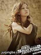 ���ֱײ��������Ա��_ȫ����Ա�������_��Ӱ