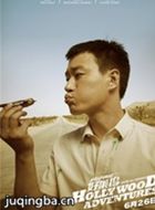 ���ֱײ��������Ա��_ȫ����Ա�������_��Ӱ