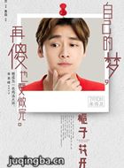 ���ӻ�����Ա��_ȫ����Ա�������_��Ӱ