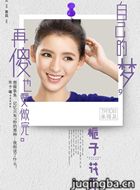 ���ӻ�����Ա��_ȫ����Ա�������_��Ӱ