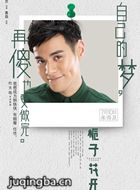 ���ӻ�����Ա��_ȫ����Ա�������_��Ӱ