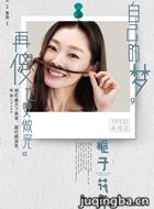 ���ӻ�����Ա��_ȫ����Ա�������_��Ӱ