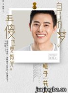 ���ӻ�����Ա��_ȫ����Ա�������_��Ӱ