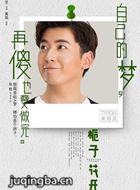 ���ӻ�����Ա��_ȫ����Ա�������_��Ӱ