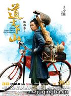 ��ʿ��ɽ��Ա��_ȫ����Ա�������_��Ӱ