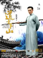 ��ʿ��ɽ��Ա��_ȫ����Ա�������_��Ӱ