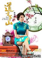 ��ʿ��ɽ��Ա��_ȫ����Ա�������_��Ӱ