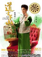 ��ʿ��ɽ��Ա��_ȫ����Ա�������_��Ӱ