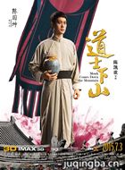 ��ʿ��ɽ��Ա��_ȫ����Ա�������_��Ӱ