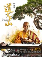 ��ʿ��ɽ��Ա��_ȫ����Ա�������_��Ӱ