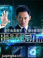 ���ض�����Ա��_ȫ����Ա�������