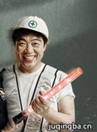 ����������Ա��_ȫ����Ա�������