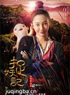 ׽������Ա��_ȫ����Ա�������_��Ӱ