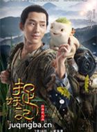 ׽������Ա��_ȫ����Ա�������_��Ӱ