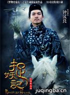 ׽������Ա��_ȫ����Ա�������_��Ӱ