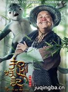 ׽������Ա��_ȫ����Ա�������_��Ӱ