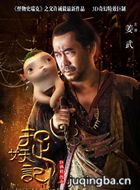 ׽������Ա��_ȫ����Ա�������_��Ӱ