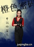 ��ɫ������Ա��_ȫ����Ա�������