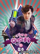 ��ѻ����Ů����Ա��_ȫ����Ա�������