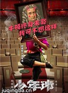 �������Ա��_ȫ����Ա�������_��Ӱ