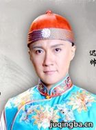 Ǭ¡��ʷ��Ա��_ȫ����Ա�������