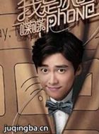 ���������phone��Ա��_ȫ����Ա�������