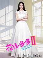 �������֮ǰ��������Ա��_ȫ����Ա�������