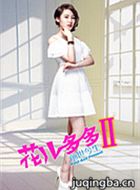 �������֮ǰ��������Ա��_ȫ����Ա�������