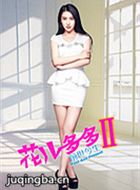 �������֮ǰ��������Ա��_ȫ����Ա�������