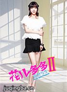 �������֮ǰ��������Ա��_ȫ����Ա�������