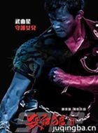 ɱ����2��Ա��_ȫ����Ա�������_��Ӱ