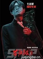 ɱ����2��Ա��_ȫ����Ա�������_��Ӱ